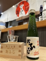 記憶に残るお祝いを！名入れ日本酒ボトルで特別感を演出