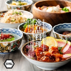 旨いつくねと和食 けむり浦和店の雰囲気1