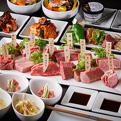 本格溶岩焼肉 みやび 六本木店のコース写真