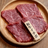 焼肉 福 錦通り店のおすすめ料理2