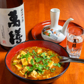 料理メニュー写真&nbsp;「ガチ」な麻婆豆腐