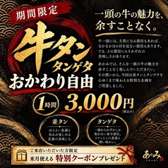 奈良あかみのコース写真