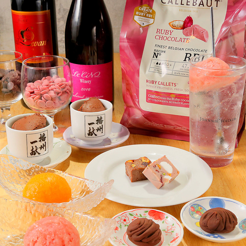 日本のお酒と肴 澄吉(烏丸御池/創作料理) | ホットペッパーグルメ