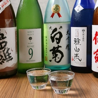 全国の珍しい日本酒を取り揃えました。