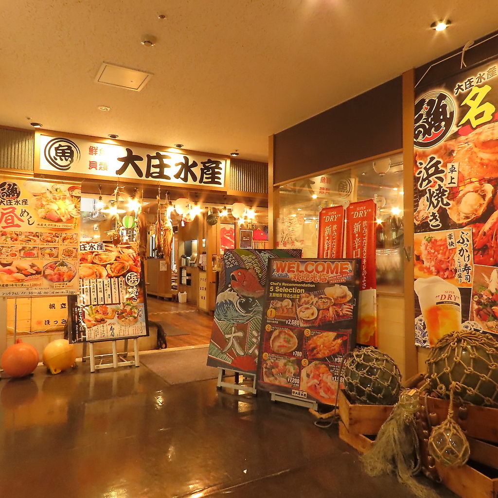 入口に着いた瞬間飛び交う『ハイ！よろこんで』…まるで活気溢れる市場を彷彿させる♪