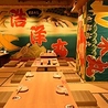 地魚大衆酒場 金八のおすすめポイント1