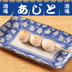 うずら串（2本）