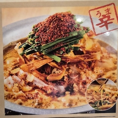 辛鍋