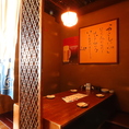 【喫煙可能】ゆったりできる掘りごたつ座敷！　