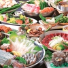 魚一番 博多 筑紫口本店の写真
