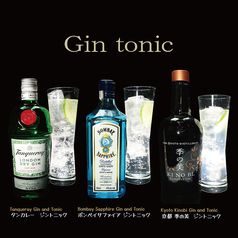 ジントニック