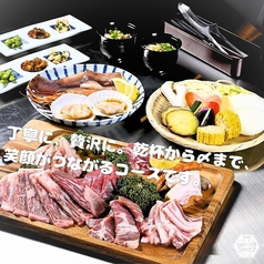 うめだ一丁目スカイビアのおすすめ料理1