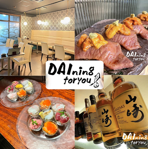 【磐田駅徒歩5分】オシャレな創作ダイニングで鮮魚や黒毛和牛ローストビーフをどうぞ