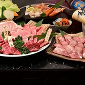 焼肉みひろ 牟田町店のおすすめ料理3