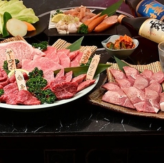 焼肉みひろ 牟田町店のおすすめ料理3