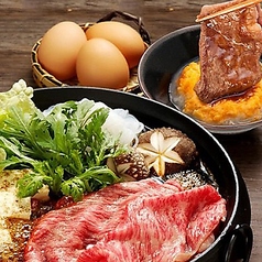 九州料理×博多もつ鍋を堪能 個室居酒屋 新宿レモン 新宿西口店のコース写真