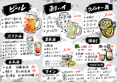 十三食堂の写真2