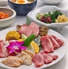 焼肉力 たつの店のおすすめポイント1
