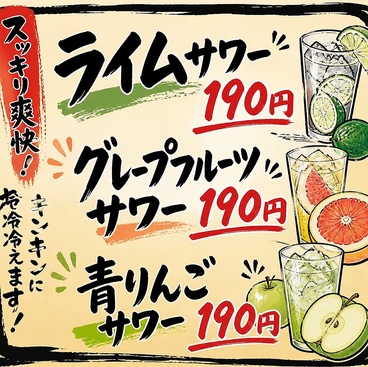 龍昇飯店のおすすめ料理1