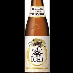 零ICHI  一番搾り製法(ノンアルコール)