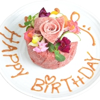 【誕生日・記念日に♪】肉ケーキのサプライズ！！