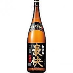 【選べるおちょこ】自分好みのおちょこで日本酒♪