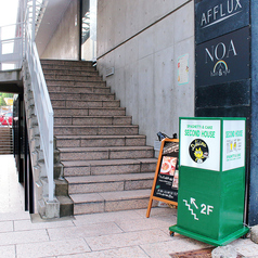 SECOND HOUSE 北山店の雰囲気3