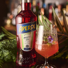 《インディジェナス アペリティフ》