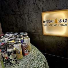 地球村酒場 EARTH VILLAGE IZAKAYAのおすすめ料理1