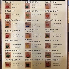 20種以上のノンアルカクテル