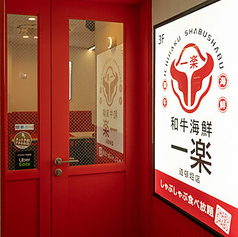 20名様からの貸切が可能です。大人数のご宴会やパーティーなど、お気軽にご相談ください。