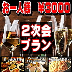 今泉バル コミーダ ベビーダの特集写真