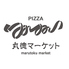 PIZZA marutoku market 丸徳マーケットのロゴ