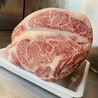 御肉料理わだひこ都町店のおすすめポイント1