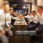 串揚げ酒家 ゆうなぎ屋のおすすめ料理3