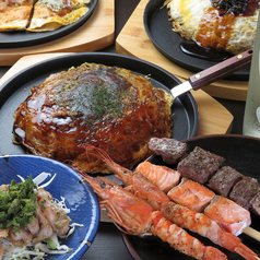 御好み焼と鉄板と魚 おゝもりのコース写真