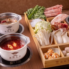 本格四川料理 麻辣先生 京橋店のコース写真