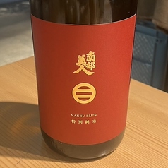 【4】南部美人 特別純米 (一合徳利)