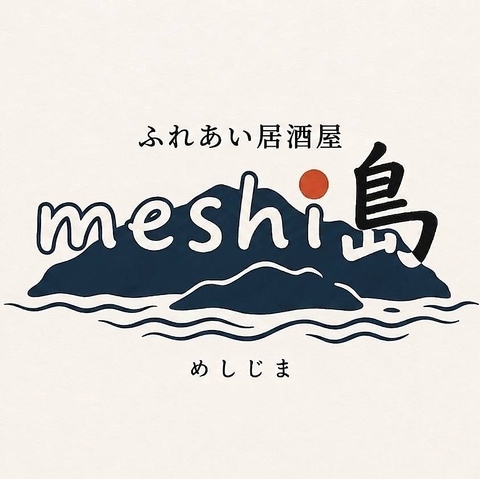 横須賀中央駅から徒歩5分。若者から会社員まで気軽にタコスを楽しめる居酒屋。
