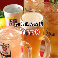 韓国屋台酒場 韓兵衛 町田レンガ通り一番街店のコース写真