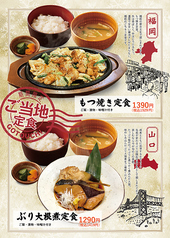 すみび和くら 京都ヨドバシ店のおすすめ料理1