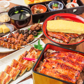 浜名湖うなぎ だいだら 鴨江本店の詳細