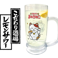 こだわり酒場のレモンサワー