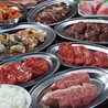 焼肉 雅のおすすめポイント1