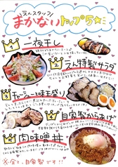 炭火焼酒家えん 五井本店のおすすめ料理3