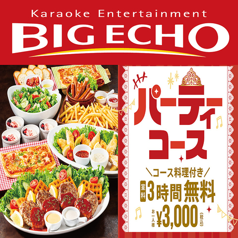 �J���I�P�r�b�O�G�R�[�L�c�X