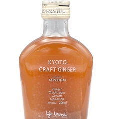 京都クラフトジンジャー