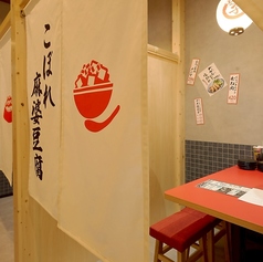 懐かしい雰囲気漂うレトロな店内♪。お一人様はもちろん会社の同僚の方たちと帰宅前に1杯、お気軽にふらっとお立ち寄りください！