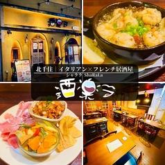 イタリアン×フレンチ居酒屋　シャララの写真
