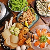 肉と魚とおでん マウンテンのおすすめ料理3